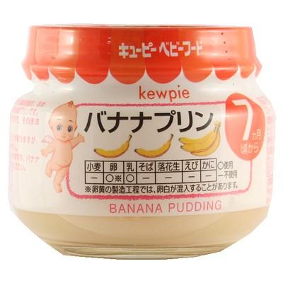 キユーピーベビーフード バナナプリン 70g 7ヶ月頃から 瓶 Segurosaurora Com