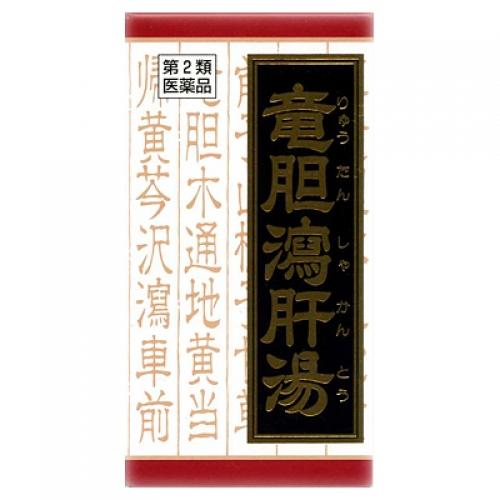 第2類医薬品】竜胆瀉肝湯エキス錠クラシエ 180錠 : くすりのレデイ