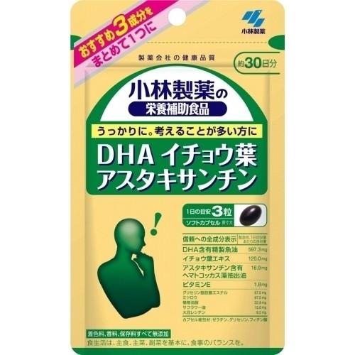 小林製薬 DHA イチョウ葉 アスタキサンチン ソフトカプセル90粒（約30  