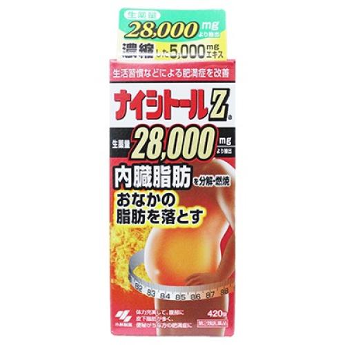 【第2類医薬品】ナイシトールZa　420錠　脂肪を落とす 皮下脂肪 肥満 便秘 おなか　【セルフメディケーション税制対象】（Yahoo!・くすりのレデイ Online-Y-store）