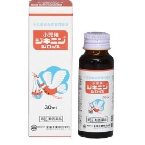 【第(2)類医薬品】小児用ジキニンシロップ　30ml【セルフメディケーション税制対象】｜ladypoint