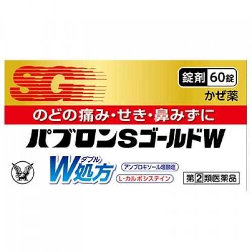 第 ハイクオリティ 2 類医薬品 大正 セルフメディケーション税制対象 60錠 パブロンｓ ゴールドｗ錠