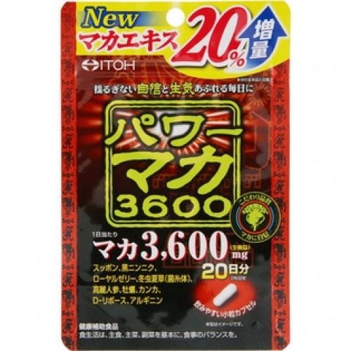井藤漢方製薬　パワーマカ3600　40粒｜ladypoint