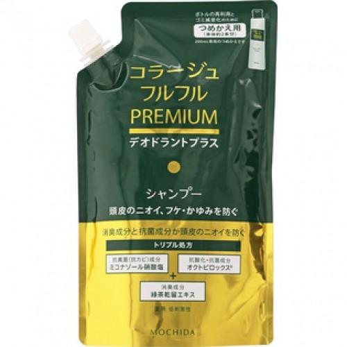 【医薬部外品】コラージュフルフル　プレミアムシャンプー　詰替え340ml｜ladypoint