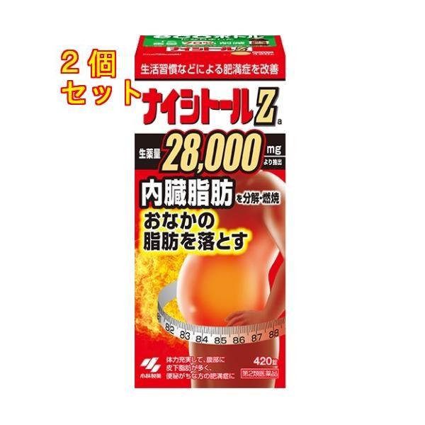 【第2類医薬品】ナイシトールZa　420錠 ×2個セット　脂肪を落とす 皮下脂肪 肥満 便秘 おなか　【セルフメディケーション税制対象】（Yahoo!・くすりのレデイ Online-Y-store）