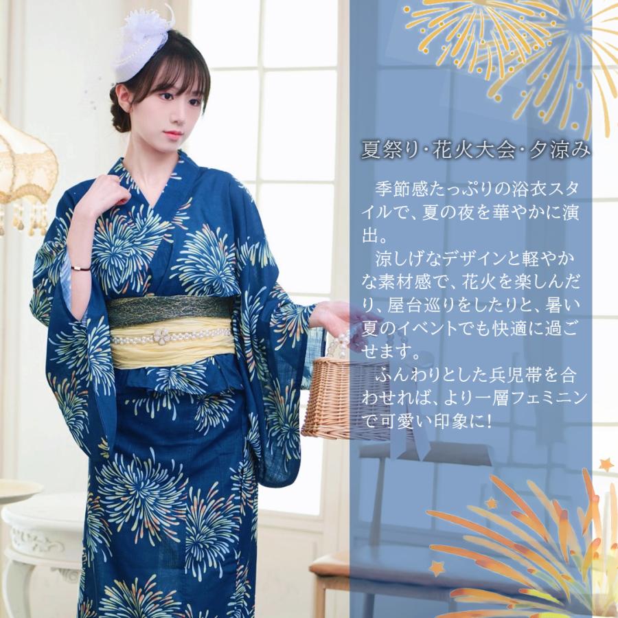 浴衣 レディース セパレート 二部式浴衣 浴衣セット 女性用浴衣