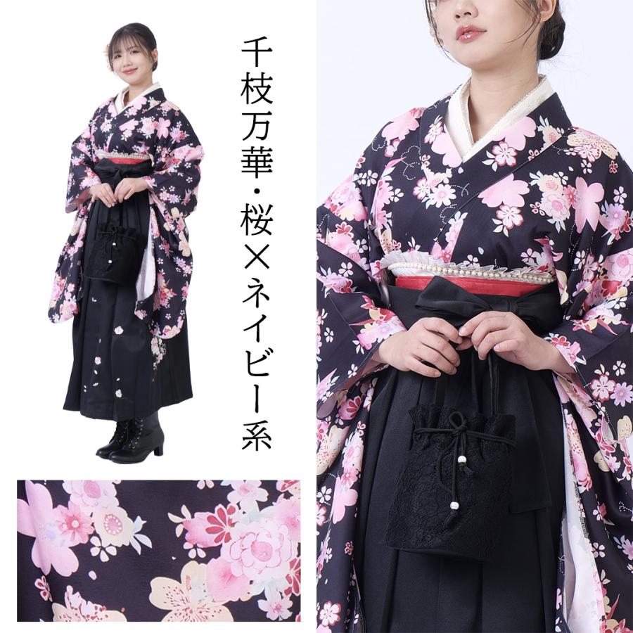 二尺袖 二尺袖着物 単品 着物 卒業式 大学生 大学 中学生 小学生