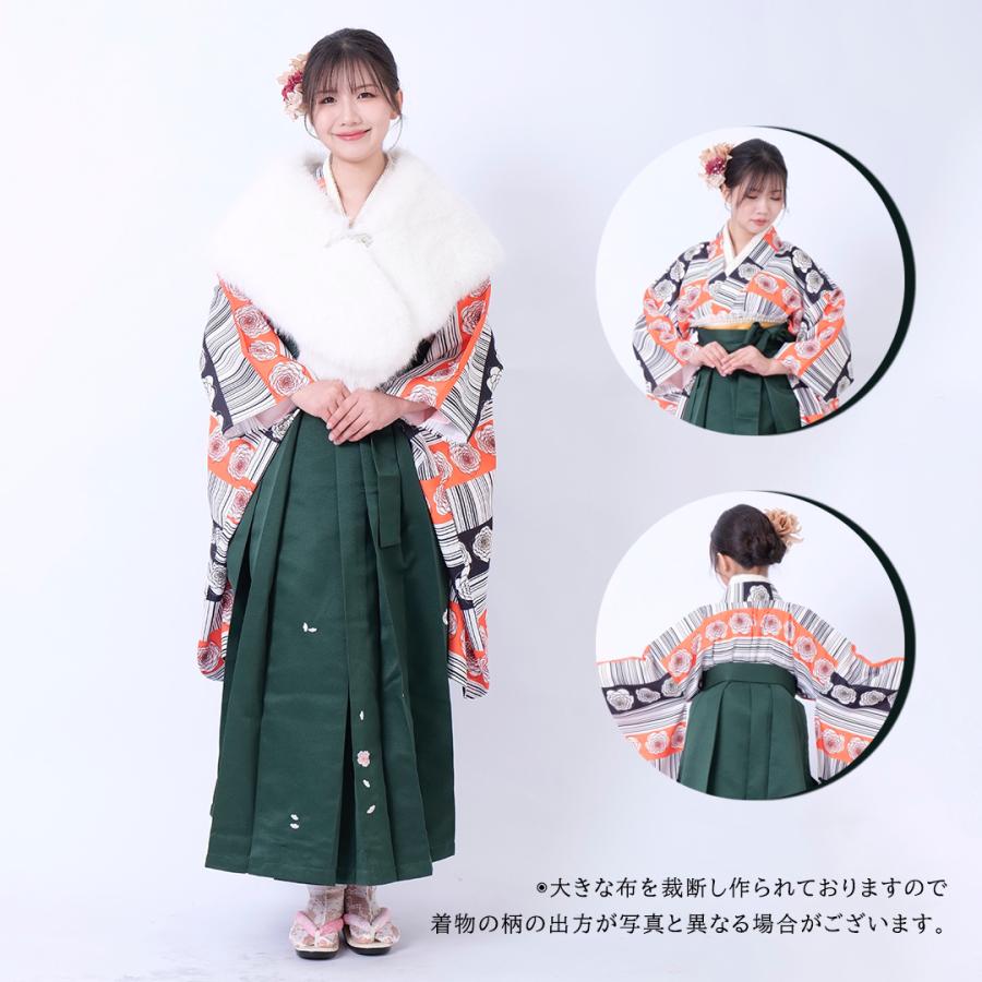 袴 袴セット 卒業式袴 はかま 行灯袴 刺繍 大学卒業式 小学校