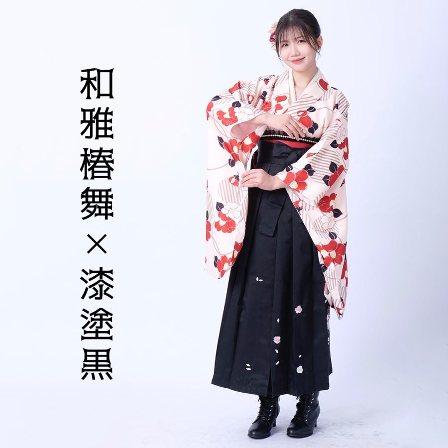 未使用 卒業式 袴セット 二尺袖 小振袖 hl 中古品 長襦袢セット 着物 刺繍 袴 3点 セット 二尺袖 小振袖 中振袖 女性 卒業式 袴