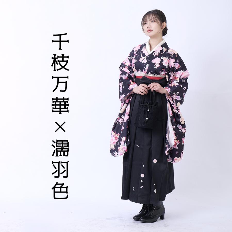 卒業式　袴　セット 卒業式袴セット37 – 明日櫻