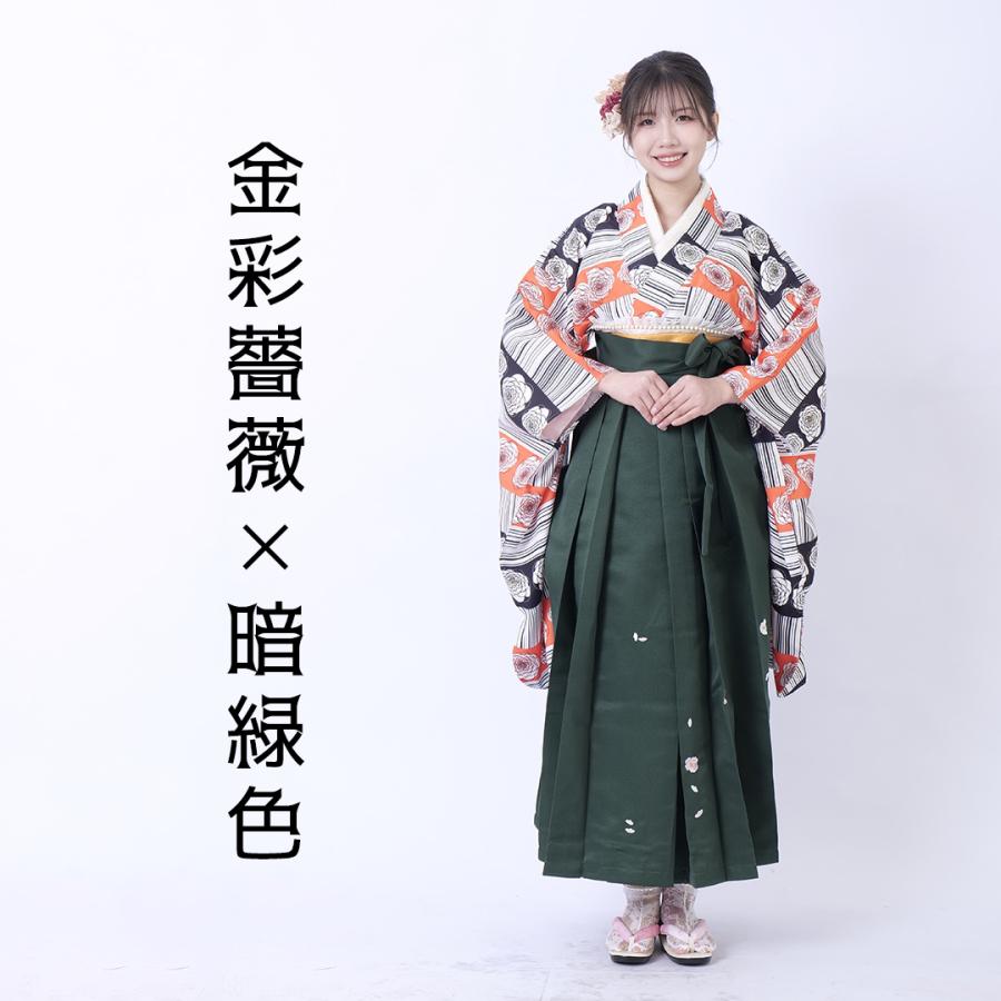 袴 袴セット 卒業式袴 はかま 行灯袴 刺繍 大学卒業式 小学校 袴 袴セット 卒業式袴 はかま 行灯袴 刺繍 大学卒業式 小学校