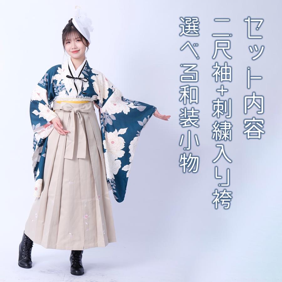 袴 卒業式 袴セット はかま 袴セット 卒業式 大学卒業式 小学校卒業式 大学生 購入 袴