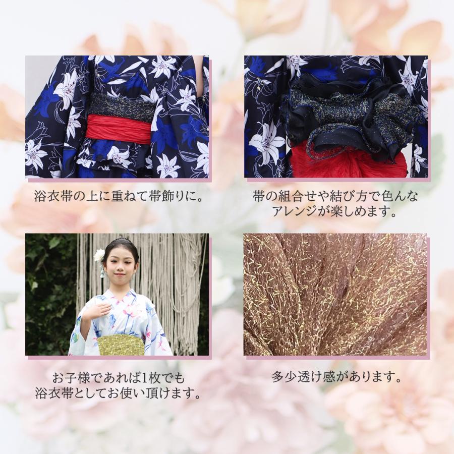 写真茶の兵児帯+お任せ飾り付き帯締めつき◆◆茶ブラウンモダン北欧ゆかた 写真茶の兵児帯+お任せ飾り付き帯締めつき◇◇茶ブラウンモダン