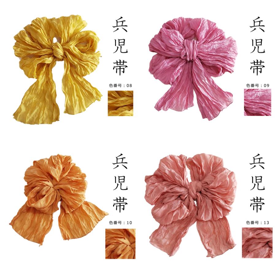 兵児帯 へこ帯 浴衣帯 レディース メンズ 子供 しわ兵児帯 全24