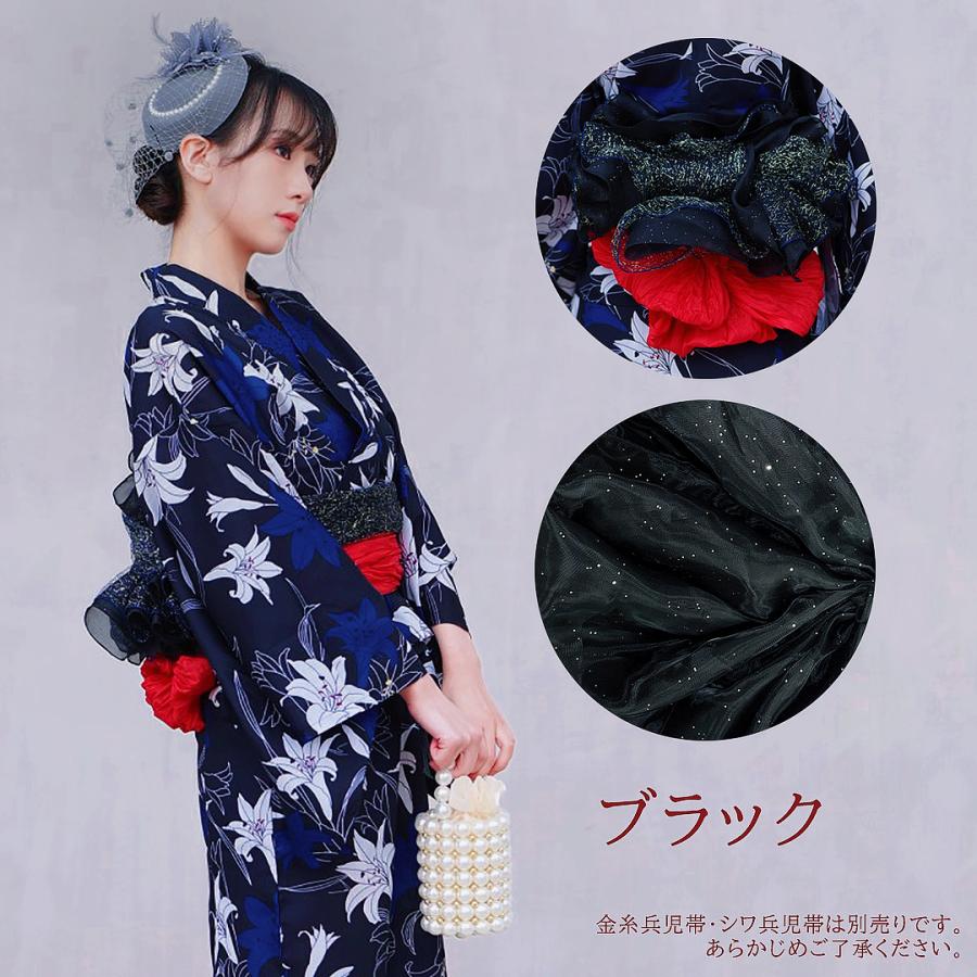 オーガンジー兵児帯 兵児帯 へこ帯 プチヘコ 帯飾り 帯締め 帯留め