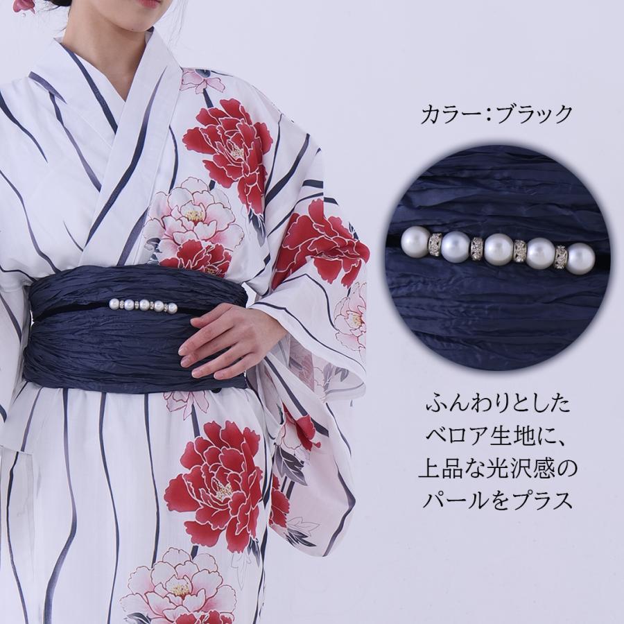 飾り紐 帯飾り 浴衣飾り紐 パール ベロア ダイヤモンド風