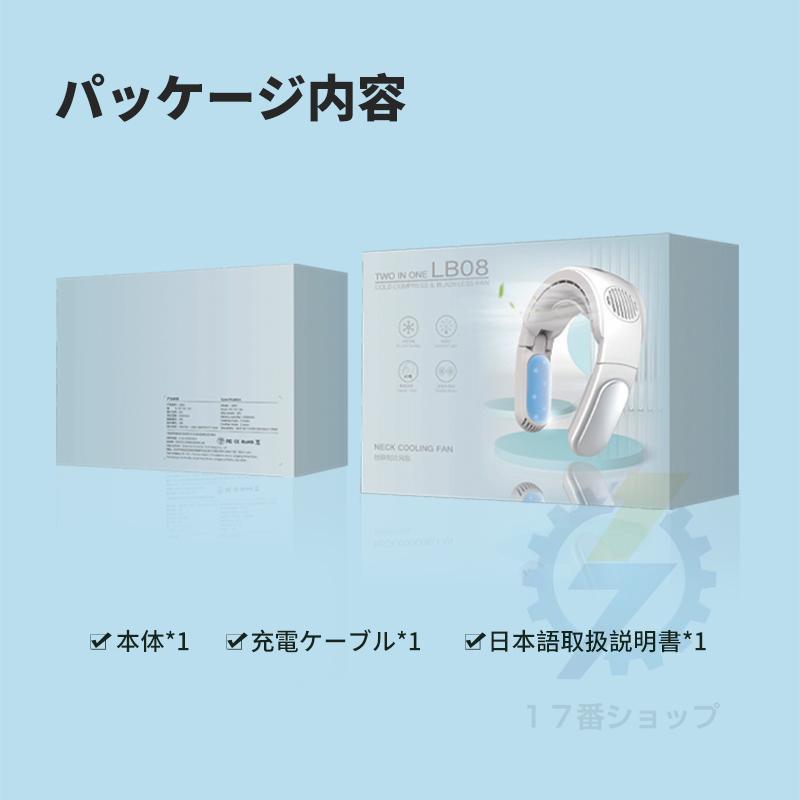 2024最新 ネッククーラー 首掛け扇風機 3段階冷却 扇風機 冷感 携帯扇風機 羽なし ミニ扇風機 折り畳み式 静音 角度調整 首かけ扇風機 夏 熱中症対策 涼しい｜ladysstore｜05