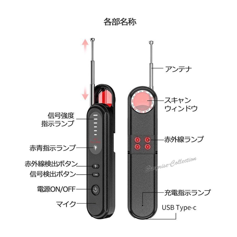 防犯用盗撮 盗聴発見器 GPS信号検出 小型 高感度 無線デバイス検出 レンズ検出 隠しカメラ発見 充電式 1か月待機 日本語説明書｜ladysstore｜08