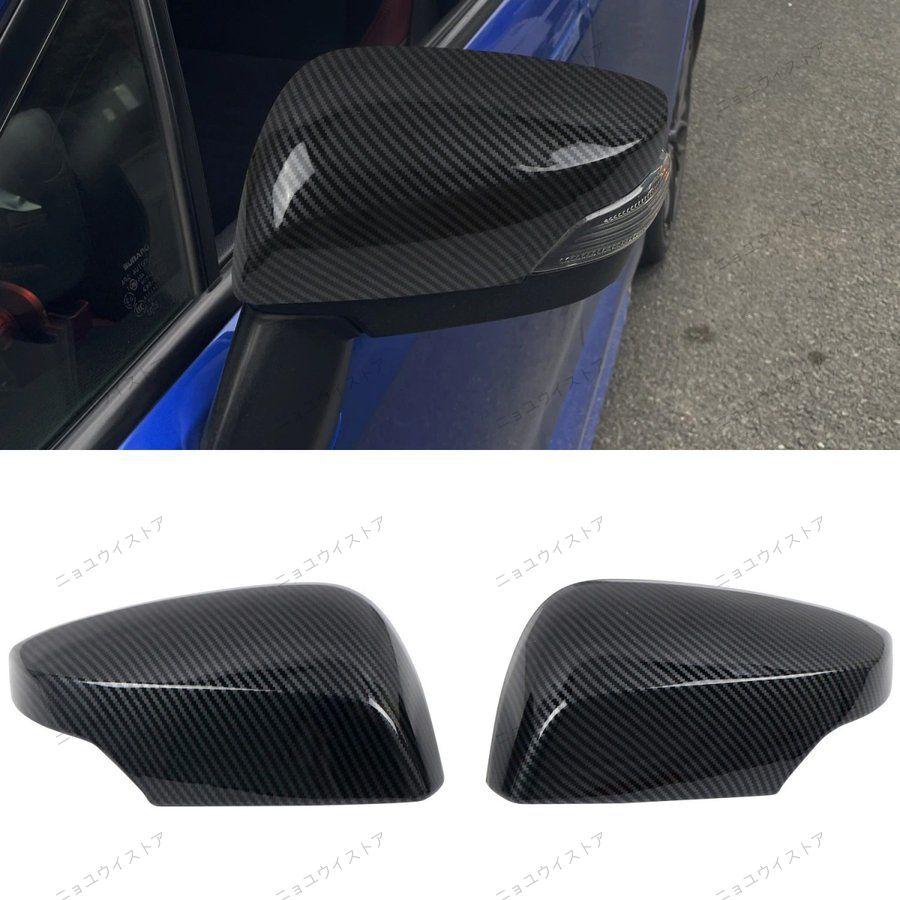 新品 スバル WRX STI 防水 ミラー カバー ドアミラー サイドミラー