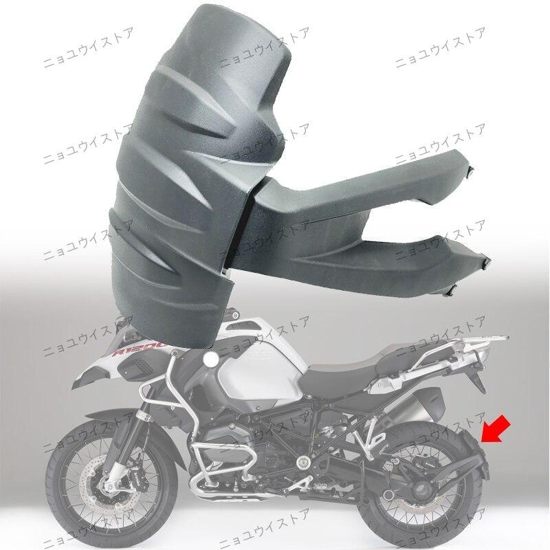 新品 BMW R1200GS LC R 1200 GS ADV アドベンチャー GSA 2014-2019用