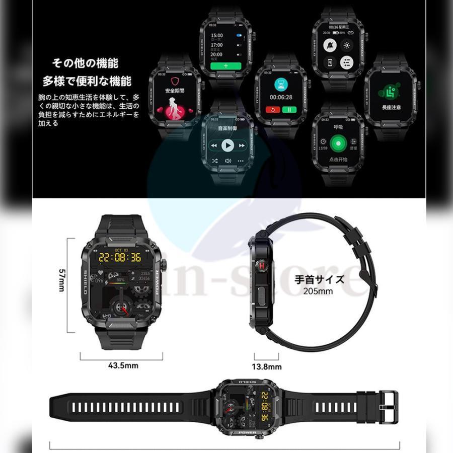 スマートウォッチ 通話機能 軍用規格 IP68防水 血中酸素 心拍数測定 睡眠検測 着信通知 音楽再生 iPhone Android対応 アウトドア スポーツ 日本語 説明書付き｜ladysstore｜20