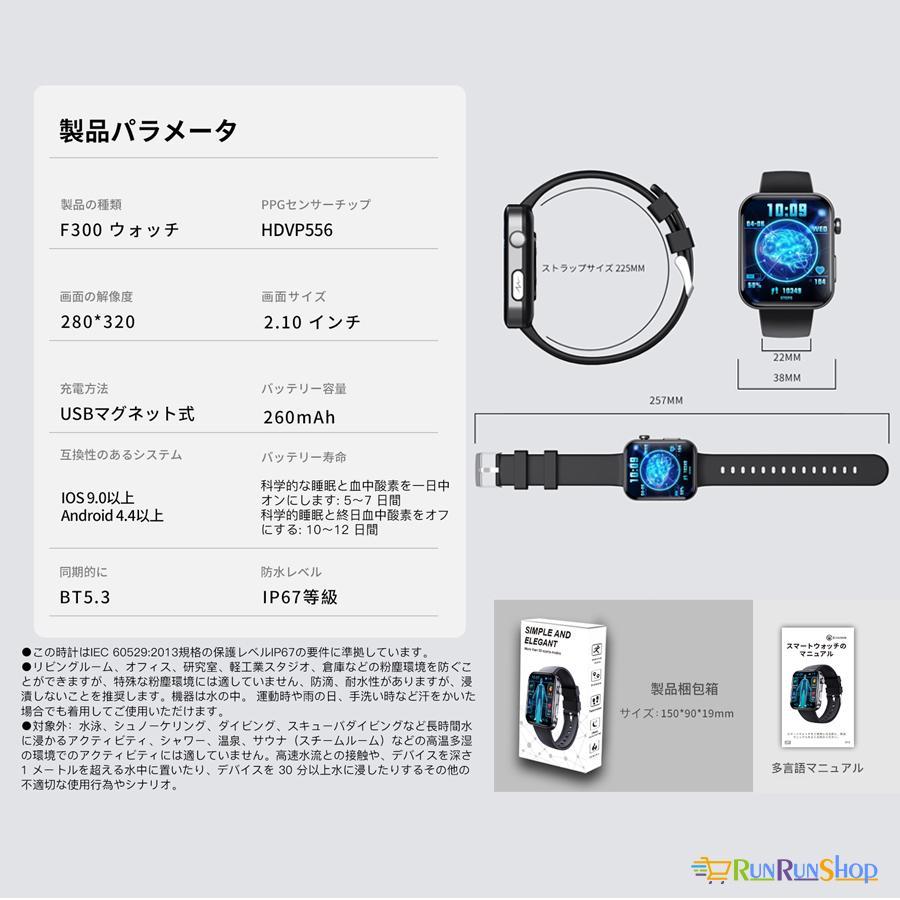 【限定8880円】スマートウォッチ ECG PPG 心電図 日本製センサー 通話機能  心拍数 血中脂質 血圧尿酸値 健康管理 2024 iphone android 母の日｜ladysstore｜28