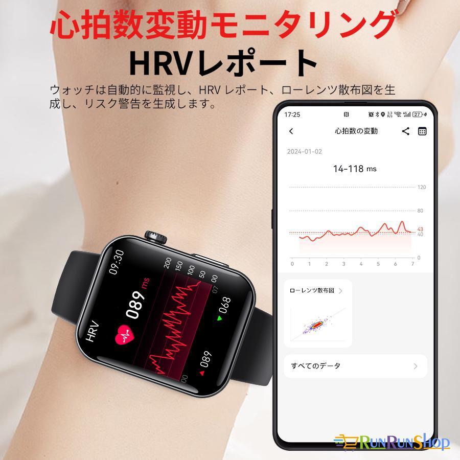 【限定8880円】スマートウォッチ ECG PPG 心電図 日本製センサー 通話機能  心拍数 血中脂質 血圧尿酸値 健康管理 2024 iphone android 母の日｜ladysstore｜13