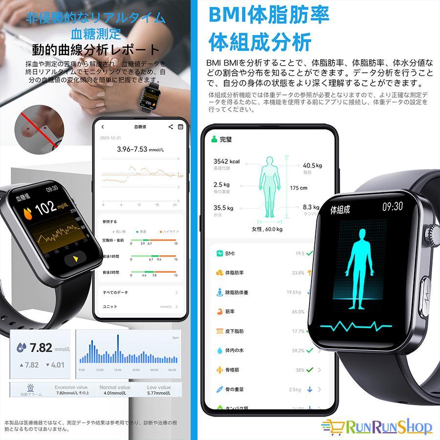 【限定8880円】スマートウォッチ ECG PPG 心電図 日本製センサー 通話機能  心拍数 血中脂質 血圧尿酸値 健康管理 2024 iphone android 母の日｜ladysstore｜16