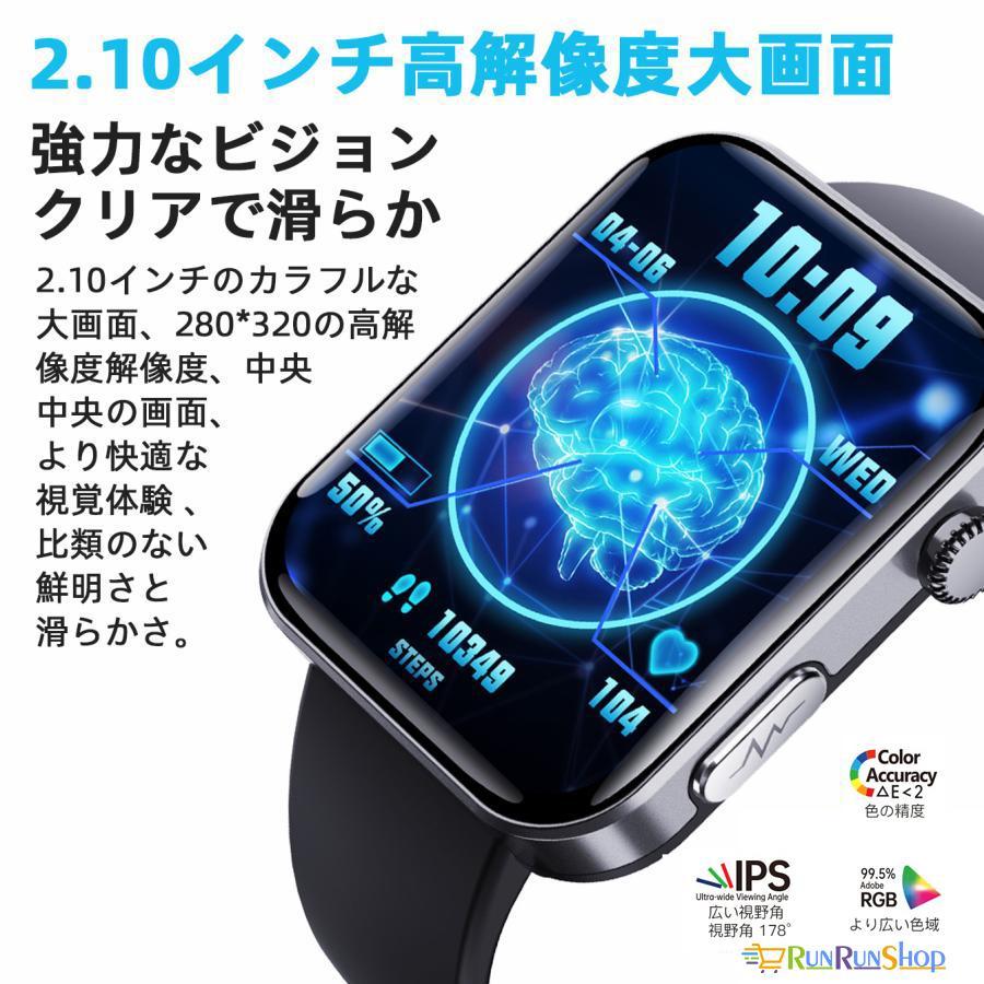 【限定8880円】スマートウォッチ ECG PPG 心電図 日本製センサー 通話機能  心拍数 血中脂質 血圧尿酸値 健康管理 2024 iphone android 母の日｜ladysstore｜27