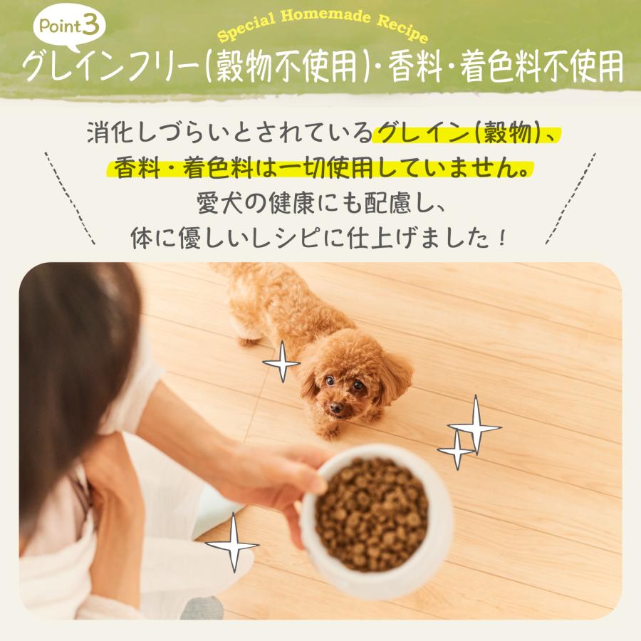 Mog Wan（モグワン） 公式 ドッグフード チキン＆サーモン （1.8kg） 2