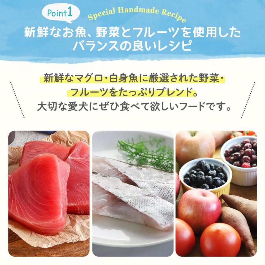 Mog Wan（モグワン） 公式 ドッグフード マグロ＆白身魚 （1.8kg） 全