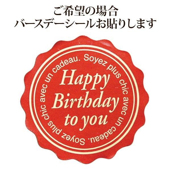 お中元 誕生日 プレゼント お中元ギフト 2026 ギフト スイーツ アイス アイスケーキ アイス ブリュレ バウム （おのし包装不可） | フランス菓子工房 ラ・ファミーユ | 10