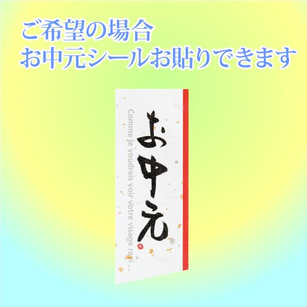 お中元 誕生日 プレゼント お中元ギフト 2026 ギフト スイーツ アイス アイスケーキ アイス ブリュレ バウム （おのし包装不可） | フランス菓子工房 ラ・ファミーユ | 09