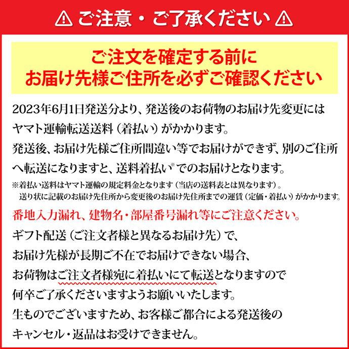 父の日 プレゼント 40代 50代 60代 70代 80代 ギフト 2024 スイーツ アイス アイスケーキ スイーツ ギフト アイスブリュレバウム （おのし・包装不可）｜lafamille｜15