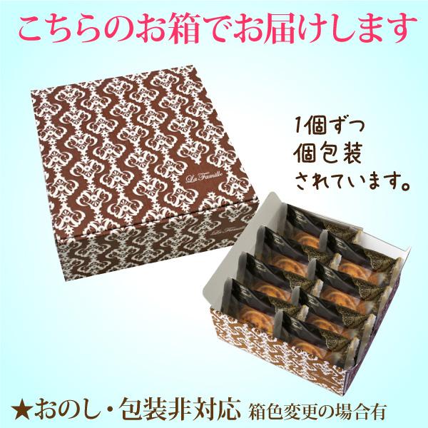 お中元 誕生日 プレゼント お中元ギフト 2026 ギフト スイーツ アイス アイスケーキ アイス ブリュレ バウム （おのし包装不可） | フランス菓子工房 ラ・ファミーユ | 02