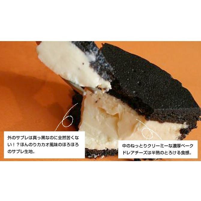 新着 ケーキ チーズケーキ 送料無料 Happy Box まっ黒チーズケーキ Bigシュークリーム5個 お取り寄せ スイーツ お菓子 Wantannas Go Id