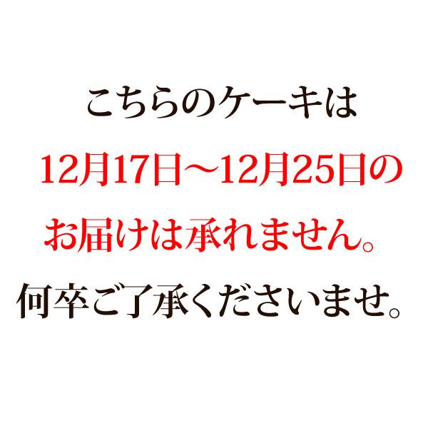 ケーキ チョコレートケーキ チョコケーキ 木苺ショコラショートケーキ4号(おのし・包装・ラッピング不可) 優良配送対応 お取り寄せ スイーツ お菓子 :framboise-choco4:フランス菓子工房ラ・ファミーユ - 通販 - Yahoo!ショッピング ケーキ チョコレートケーキ チョコケーキ 木苺ショコラショートケーキ4号(おのし・包装・ラッピング不可) 優良配送対応 お取り寄せ スイーツ お菓子 :framboise-choco4:フランス菓子工房ラ・ファミーユ - 通販 - Yahoo!ショッピング