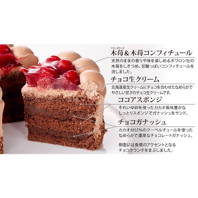 ケーキ チョコレートケーキ 木苺ショコラショートケーキ おのし 包装 ラッピング不可 あすつく対応 お取り寄せ スイーツ お菓子 Framboise Choco フランス菓子工房ラ ファミーユ 通販 Yahoo ショッピング