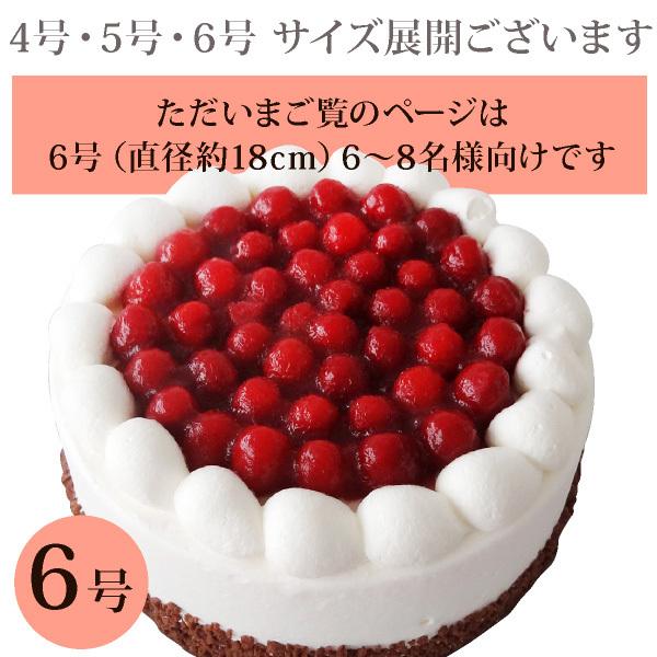 フランス菓子工房 ラ・ファミーユ プレゼント ケーキ 誕生日 フランス菓子工房 ラ・ファミーユ プレゼント ケーキ 誕生日