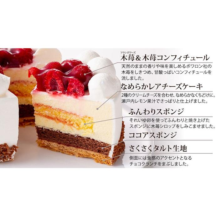 ケーキ レアチーズケーキ 木苺ショートフロマージュ おのし 包装 ラッピング不可 あすつく対応 お取り寄せ スイーツ お菓子 Framboise Fromage フランス菓子工房ラ ファミーユ 通販 Yahoo ショッピング