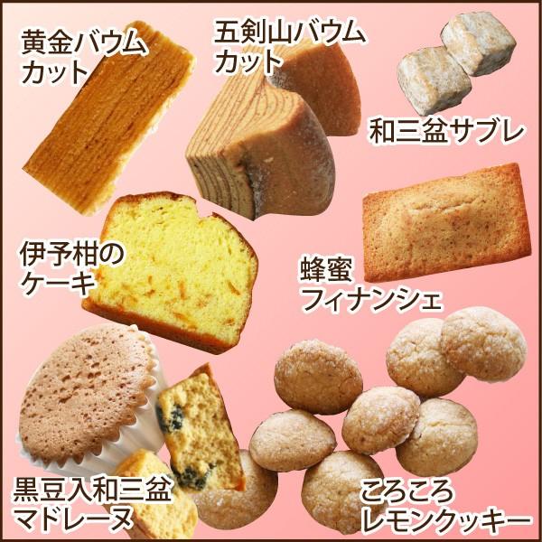 フランス菓子工房 ラ・ファミーユ 初回限定・お試し7種スイーツセット