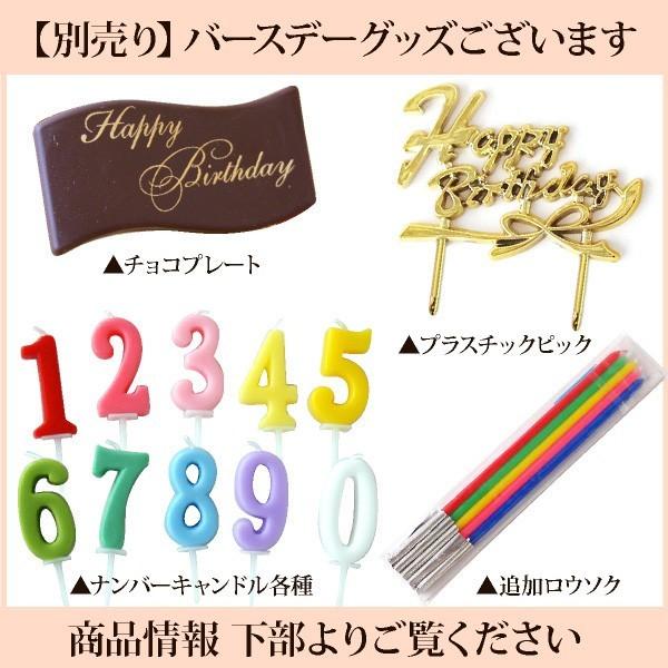 母の日 2024 プレゼント スイーツ ケーキ 誕生日 フルーツ プリン アラモード（おのし・包装・ラッピング不可） 優良配送対応 お取り寄せ スイーツ お菓子｜lafamille｜05