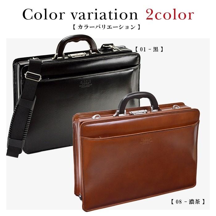 OFFERMANN 本革 ビジネスバッグ ドイツ製 ダレスバッグ ダイヤルロック