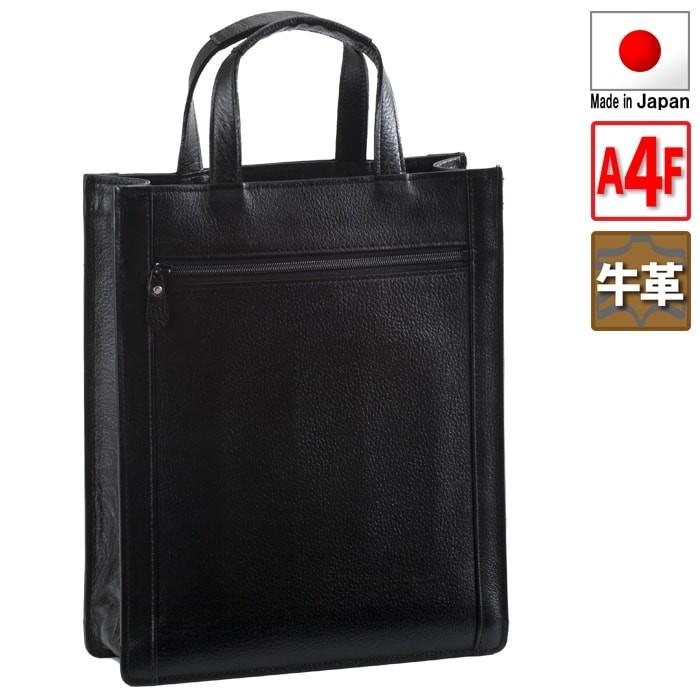 21年春夏再入荷 ノベルティプレゼント トートバッグ 本革 ビジネスバッグ メンズ 牛革 縦型 手提げバッグ ビジネスバック ファイル 国産 日本製 トートバッグ ギフト kaban J Lafan 通販 Yahoo ショッピング 限定品 Www Skylanceronline Com