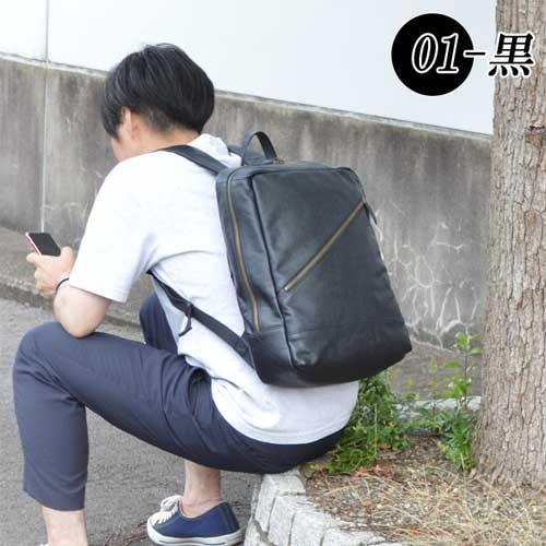 ノベルティプレゼント リュック 通学リュック メンズ レディース 男子 女子 本革 スクエア おしゃれ 通学 レザー 大人 通勤 平野鞄 小さめ ブランド おすすめ kaban J Lafan 通販 Yahoo ショッピング