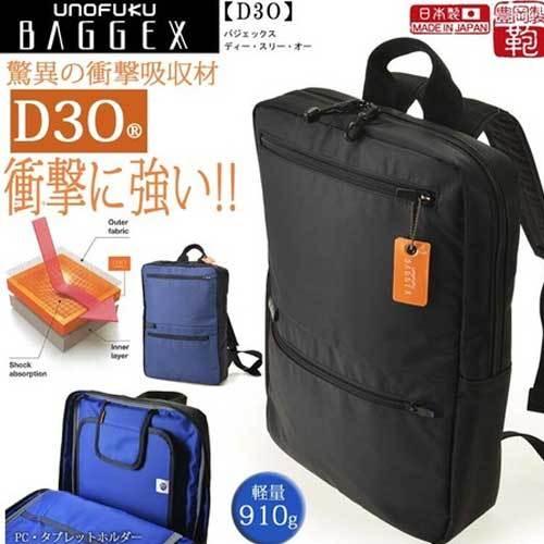 あす楽 13-1084ウノフク 【日本製】【BAGGEX】D3O-ビジネス対応ディパック　耐衝撃・軽量・撥水 レザートートバッグ タブレット バッグ メンズバッグ メンズ …｜lafan-s