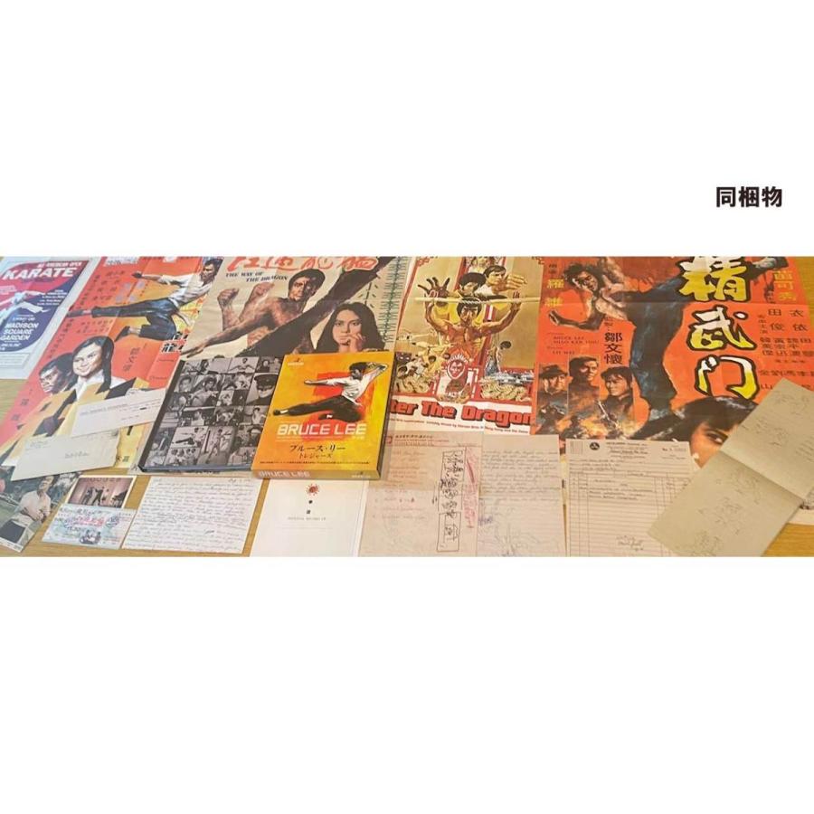 最新の激安 納期3 5日 先着100名限定 特別セット 生誕80周年 ブルースリー トレジャーズ ブルース リー ブルースリートレジャーズ 死亡的遊戯 ポスター付き ブルー 即発送可能 Kwsrbd Com