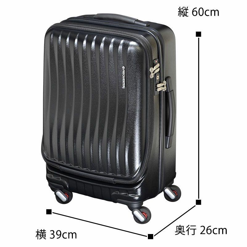 FREQUENTER CLAM】【1-218】A ストッパー付4輪キャリー 53cm キャリー 