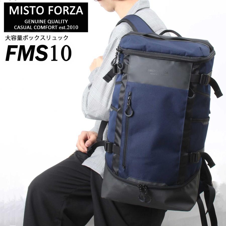 【LOWARD - ロワード - 】【Misto Forza(ミストフォルツァ)】【FMS10】ボックスリュック 大容量 メンズ バッグ バックパック 【メンズ ノンノ 4月号 掲載商品】｜lafan-s｜02
