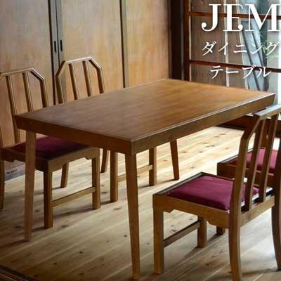 B Bハウス Jemダイニングテーブル テーブル 天然木 ウレタン 机 バーチ 椅子 大正ロマン アンティーク ベンチシート 腰掛け ベロア 昭和レトロ おしゃれ 木製 Jedt 122 J Lafan 通販 Yahoo ショッピング